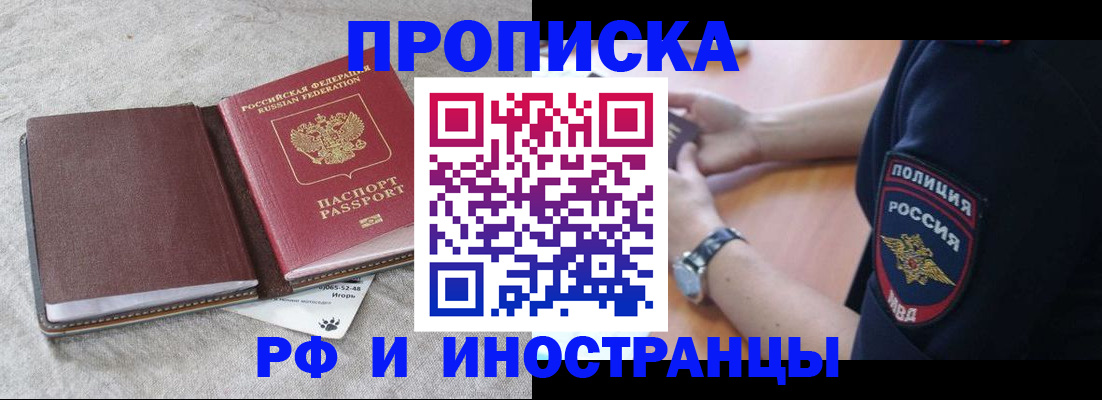 регистрация для дет. сада в Острогожске