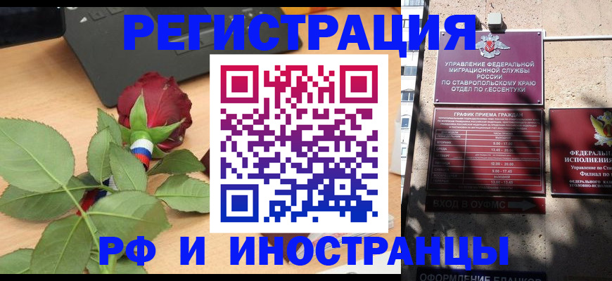 найти адрес прописки в Острогожске